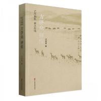 正版新书]艺海扬帆薪火传续吉武昌;责编:李晓薇9787520543613