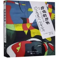 正版新书]美与科学革命埃斯特·莱斯利9787520208611