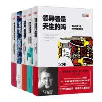 正版新书]领导者是天生的吗 亚历山大大帝领导力案例研究(荷)曼