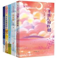 正版新书]给孩子的诗歌(全5册)于永昌 著9787520539029