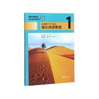 正版新书]新视野强化阅读教程龙芸,雷妍,敖聿9787521308945