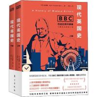 正版新书]现代英国史 10周年全新修订版(2册)安德鲁·玛尔9787520