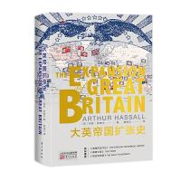 正版新书]大英帝国扩张史(英)阿瑟·哈索尔9787520717762