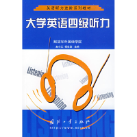 正版新书]助产学(供助产专业用)杨小玉9787521401325