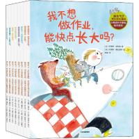 正版新书]我生气了,可以摔东西吗:小孩成长不烦恼绘本系列(全8册