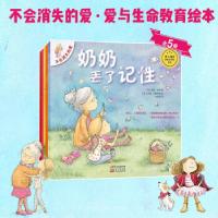 正版新书]不会消失的爱 [3岁以上儿童独立阅读/ 亲子共读][澳] D