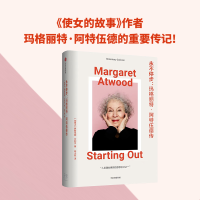 正版新书]永不停步:玛格丽特·阿特伍德传(加)罗斯玛丽·沙利文978