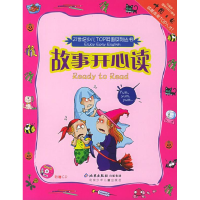 正版新书]故事开心读(附CD光盘一张)——21世纪少儿TOP英语系