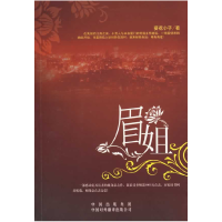 正版新书]水陆空大观/知道更多阿涅斯·旺德维埃尔978753043