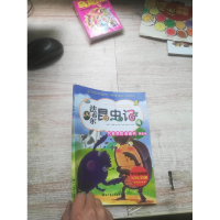 正版新书]法布尔昆虫记(盒装.全10册):4.大自然的道夫(系列书不
