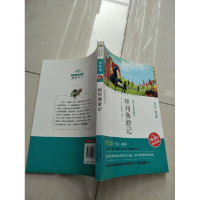 正版新书]成长文库世界少年文学精选(美绘本·青少版)格列佛游