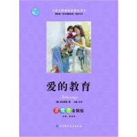 正版新书]钢铁是怎样练成的(苏)奥斯特洛夫斯基 张启明9787530