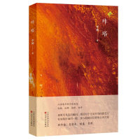 正版新书]咔嗒李琬9787530690635