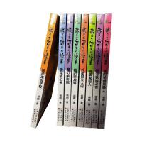 正版新书]雪花镇幻兽杨鹏著9787530680704