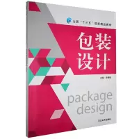 正版新书]包装设计不详9787531071303