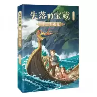 正版新书]守卫古莲花殷健灵9787530771792