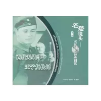 正版新书]名著镜头-英汉双语经典阅读(D二辑)-乱世佳人李四清978