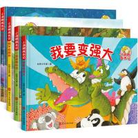 正版新书]小汤姆成长记(精装)台湾小牛津9787531094661