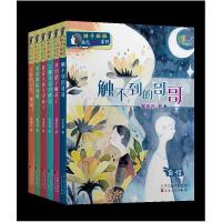 正版新书]触不到的哥哥郁雨君9787530681374