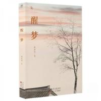 正版新书]醒梦魏丽饶;责编:张雪9787530686942