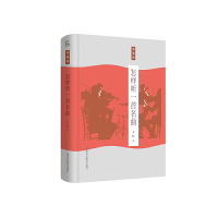 正版新书]怎样听一首名曲吴玫9787531669319