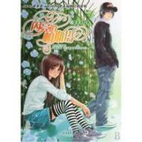 正版新书]闪亮的帕斯塔童非非9787531722243