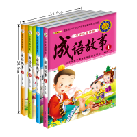 正版新书]小笨熊 中华成语讲堂崔钟雷主编9787531863649