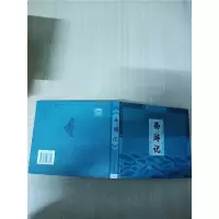 正版新书]西游记(儿童彩绘版)(明)吴承恩 原著 木日 木易 绘