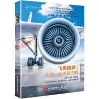 正版新书]笠翁对韵/小学国学经典教育读本曾琴9787531866497