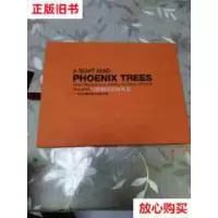 正版新书]与梧桐交织的风景陈海文9787532280124