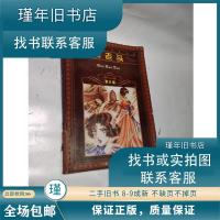 正版新书]高老头 [法]巴尔扎克 著 9787532227150巴尔扎克978753