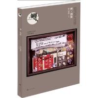 正版新书]鲤·偶像张悦然9787532141654