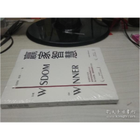 正版新书]赢家智慧[未开封]庄恩岳//庄研9787533964580