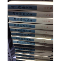 正版新书]唐乐群杂文集王守琨9787533324179