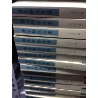 正版新书]唐乐群杂文集王守琨9787533324179