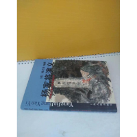 正版新书]杨家将演义(明)熊大木 撰9787532527144