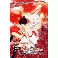 正版新书]比爱更喧嚣抽屈9787531817987