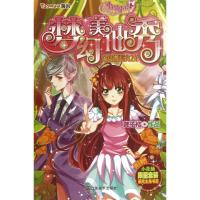 正版新书]自信的魔力之光龚子桔9787534458125