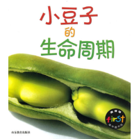 正版新书]成长记(共8册)/海涅曼童年图书馆(海涅曼童年图书馆)(