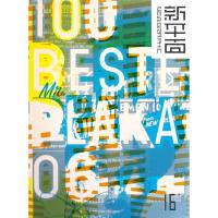 正版新书]新平面(16)戈洪9787534425707