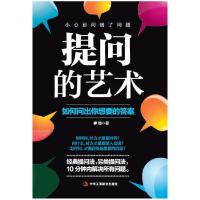 正版新书]赛尔号 战神联盟;20?燃烧远征绯然9787534294327