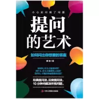 正版新书]赛尔号 战神联盟;20?燃烧远征绯然9787534294327