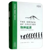 正版新书]物种起源查尔斯·罗伯特·达尔文9787533557027