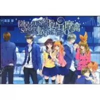 正版新书]侧影天蝎转身摩羯慕夏9787535849373