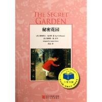 正版新书]秘密花园(英汉对照)/兰登书屋(美)弗朗西丝·伯内特|译
