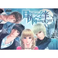 正版新书]月光之绊.1小妮子9787535862532