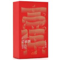 正版新书]吉祥图湖南美术出版社9787535696342