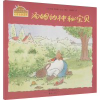 正版新书]汤姆的神秘宝贝(比)玛丽-阿利娜·巴文9787535064707