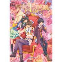 正版新书]未来1号明星学院西小洛9787535860682