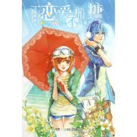 正版新书]恋爱不加糖慕夏9787535882615